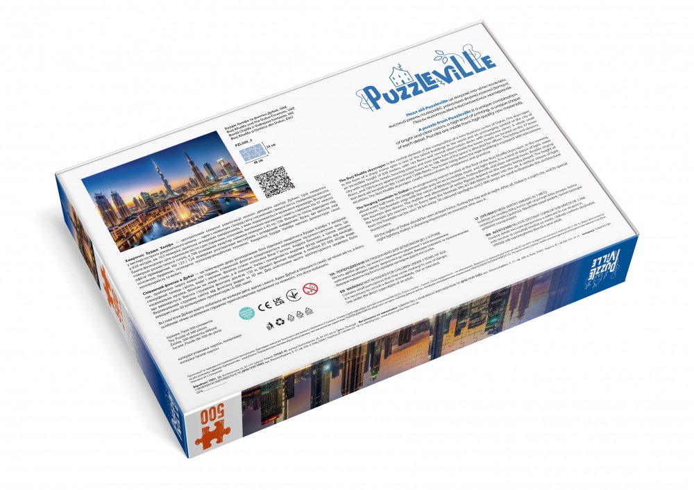 Пазл PUZZLEVILLE Бурдж-Халифа и фонтан Дубай, ОАЭ 500 элементов PZL500_3