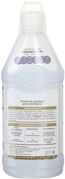 Добриво органічне Стимовіт для сукулентів 0,5 л