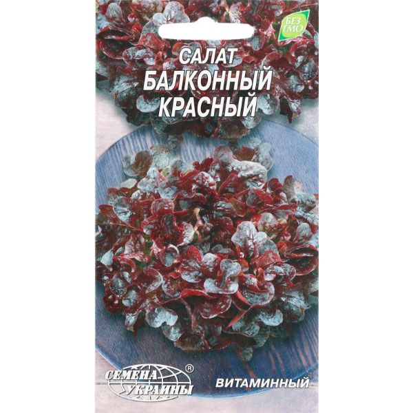 Семена Украины Салат Балконный красный 0.5 г