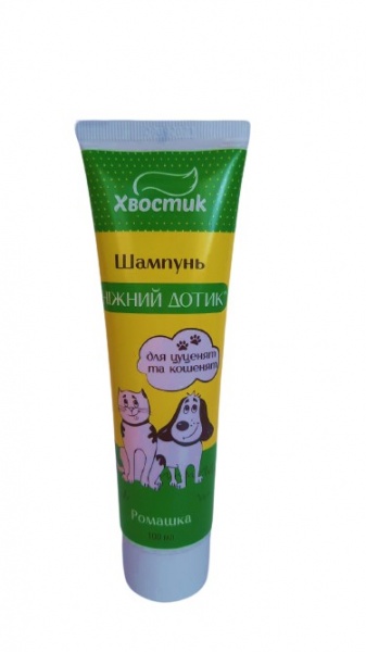 Шампунь ТМ Хвостик Нежное прикосновение для щенков/для котят