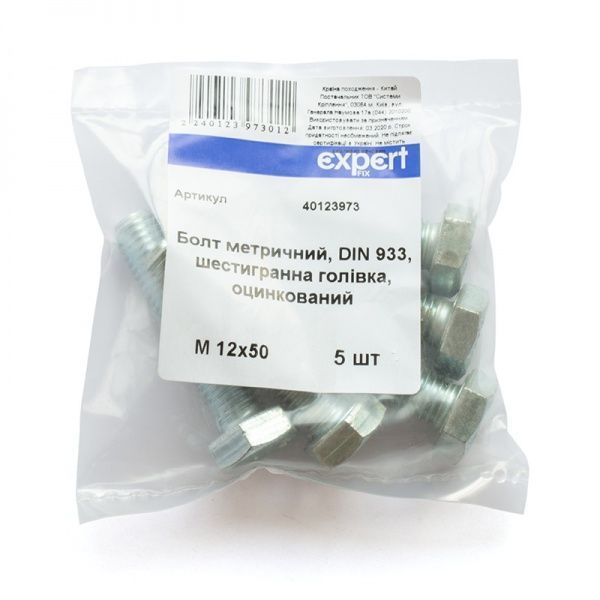 Болт метрический шестигранная головка DIN 933 12x50 мм 5 шт. Expert Fix