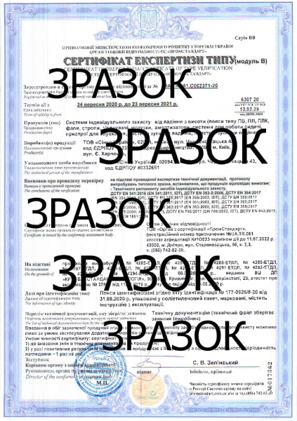 Веревка Промальп 100 м белый