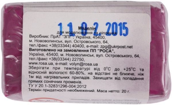 Пластика Jam Clay Ягідний коктейль 20 г 