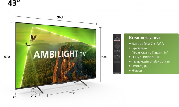 Телевизор Philips 43PUS8118/12