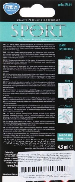 Ароматизатор підвісний FRESHWAY Sport Ampule (Звір) Beast 94874