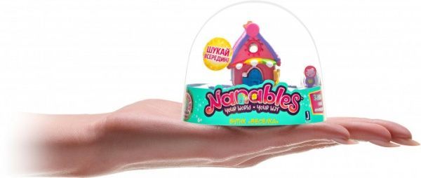 Ігровий набір Jazwares Nanables Small House Веселковий шлях Бутик Веселка (NNB0047) 