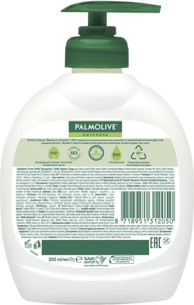Мыло жидкое Palmolive Витамин C и Апельсин 300 мл 1 шт./уп.