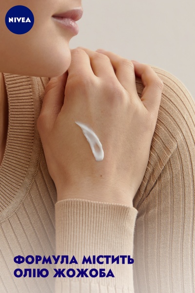 Крем для рук Nivea 3 в 1 Защита и забота с антибактериальным эффектом 75 мл