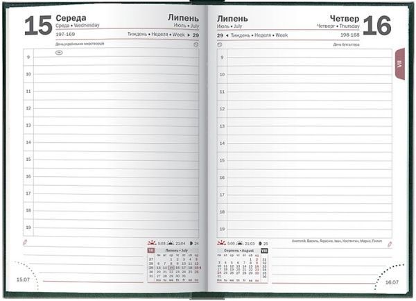 Дневник 2020 А6 Miradur зеленый Brunnen 43014 