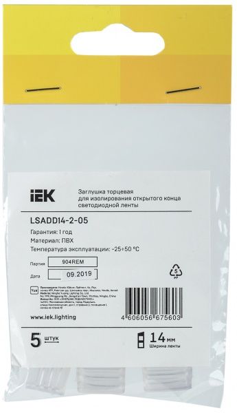 Заглушка IEK IP67 14 мм 5 шт./уп.