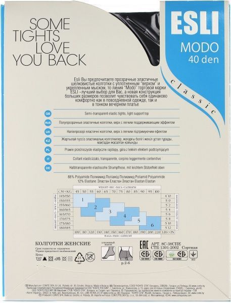 Колготки женские ESLI MODO 40 den nero р. 4 черный 