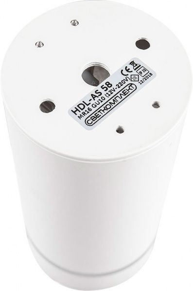 Светильник точечный Светкомплект HDL AS 58WH 50 Вт GU10 белый 