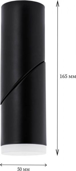 Светильник точечный ALLA-lighting RT 276 LED 6 Вт 4200 К черный