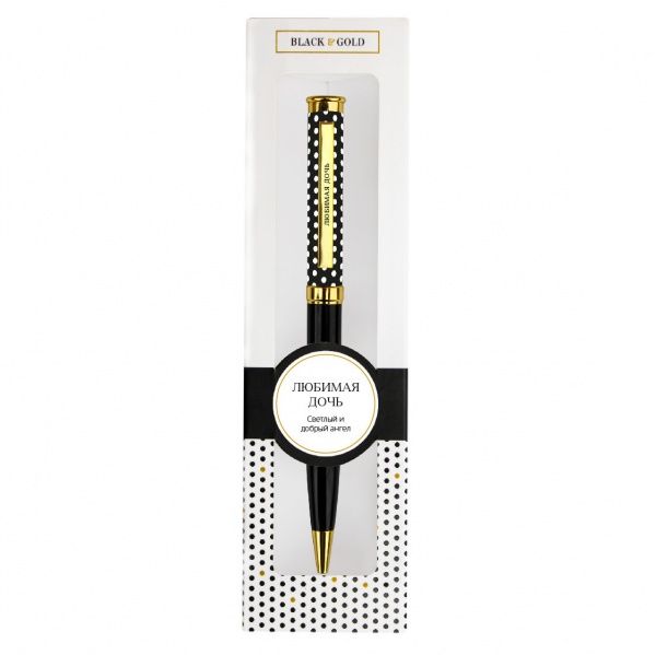 Ручка кулькова Be Happy Black&Gold 009-Любимая дочь 