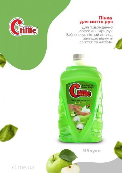 Мыло-пенка Clime зеленое Яблоко 1000 мл