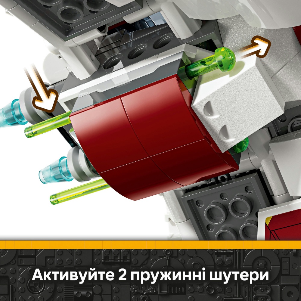Конструктор LEGO Star Wars Джедайский перехватчик Асоки 75401