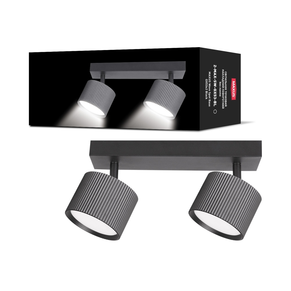 Спот Maxus 2xGX53 чорний 2-MAX-SW-GX53-BL