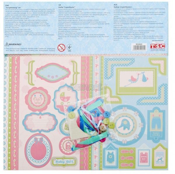 Набір для творчості дитяча 30.5x30.5 см 