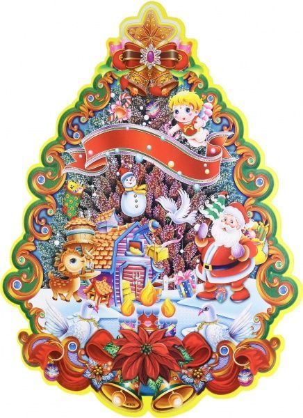 Наклейка на стекло новогодняя елка 41,5x30,5 см