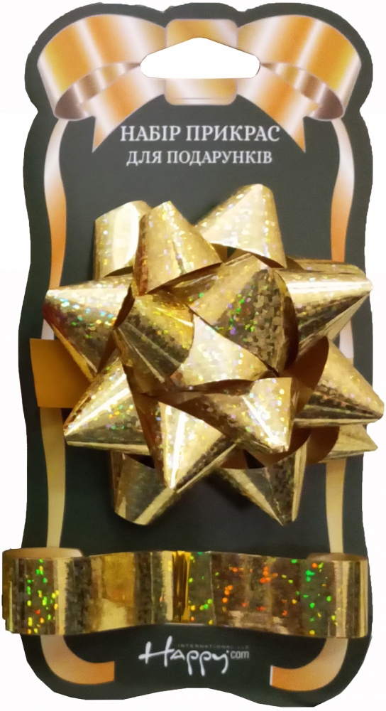 Набор Happycom International украшений для подарка 2 шт.: бант звезда 9см и лента 2см х 1м) металлик голографический 9 см 1 м золотой