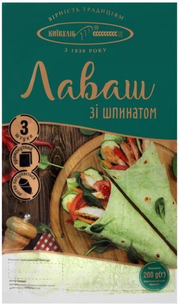 Лаваш Київхліб зі шпинатом 200 г