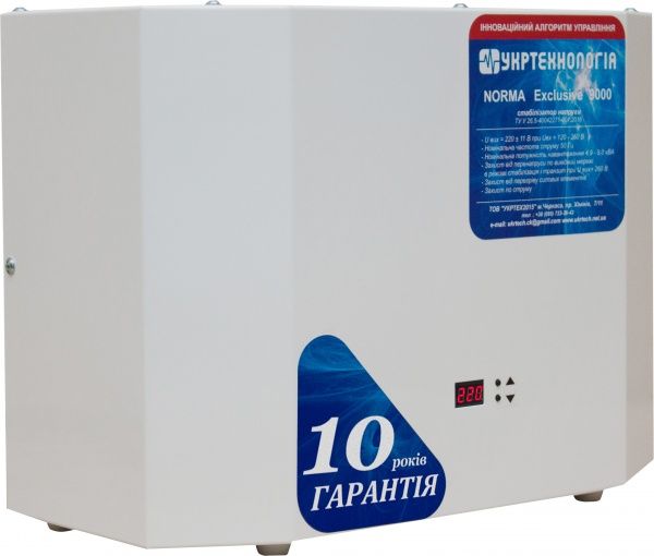 Стабилизатор напряжения Укртехнология Norma Exclusive 9000
