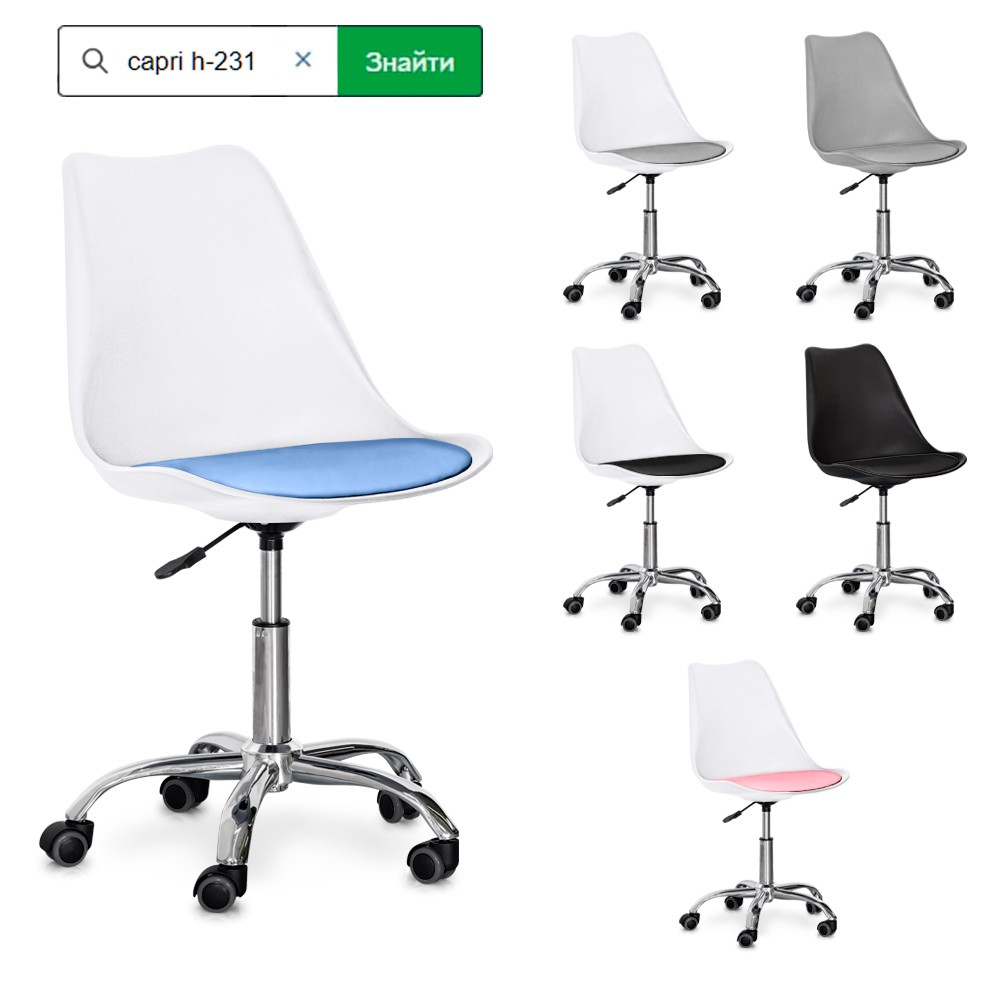 Крісло Evo-kids Capri H-231 W/BL білий/блакитний