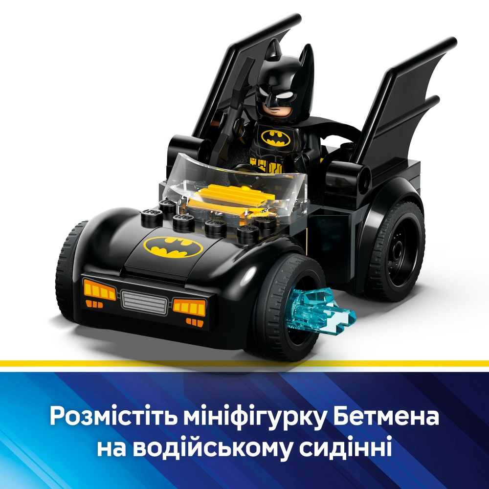 Конструктор LEGO Super Heroes DC Бетмен і Бетмобіль проти містера Фріза 76301