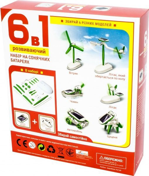 Конструктор BitKit Аеропорт 6 в 1 на сонячних батареях 2011