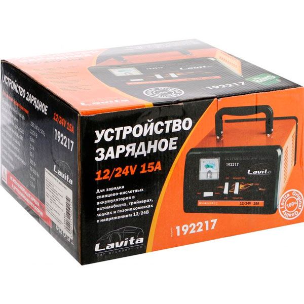 Зарядное устройство LAVITA LA 192217