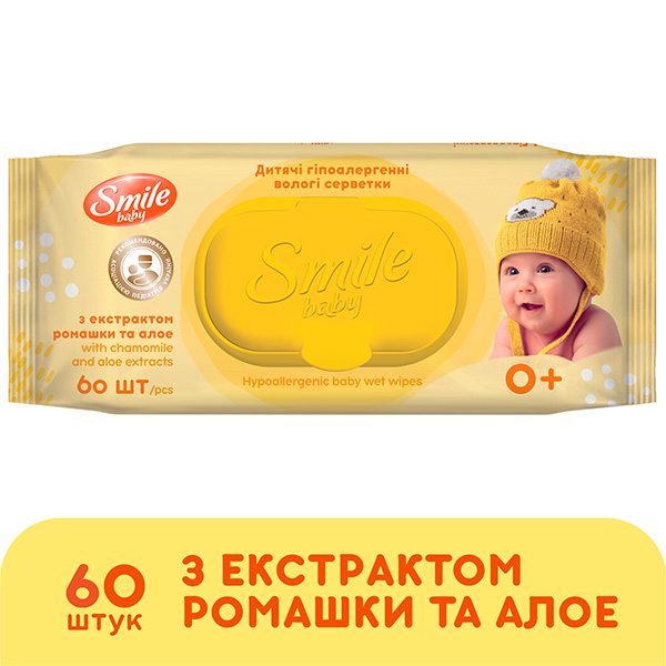 Детские влажные салфетки Smile Baby для младенцев 60 шт.