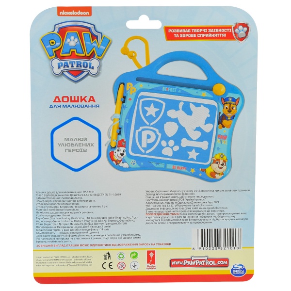 Дошка магнітна Nickelodeon Paw Patrol PP-82101