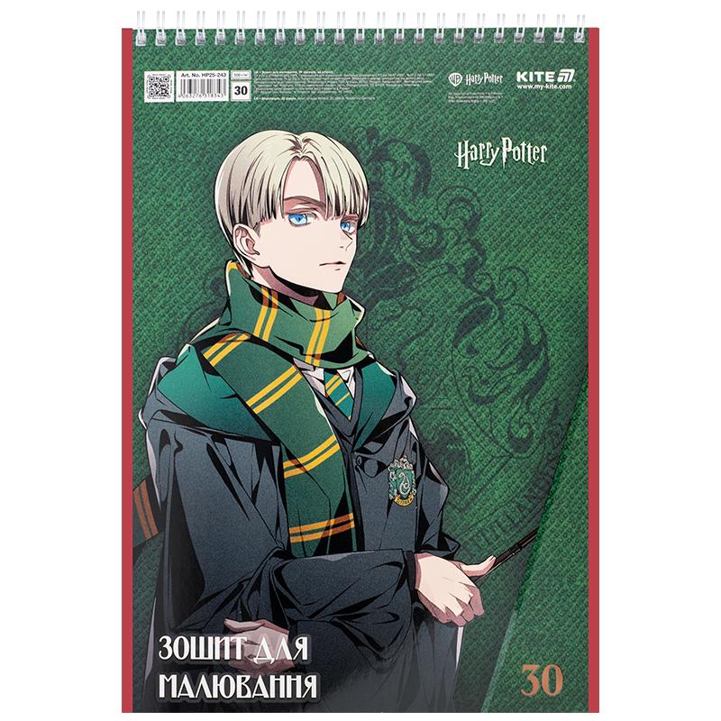 Альбом для рисования Harry Potter 30 лист. HP25-243 KITE
