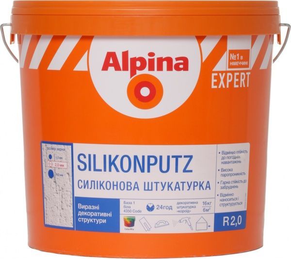 Декоративна штукатурка короїд Alpina Expert Silikon Fassadenputz R2,0 16 кг білий