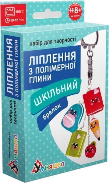 Набор для творчества Умняшка 