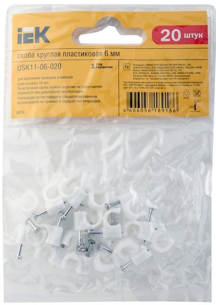 Скоба для круглого кабеля IEK 6 мм (20 шт./уп.) USK11-06-020 белый 