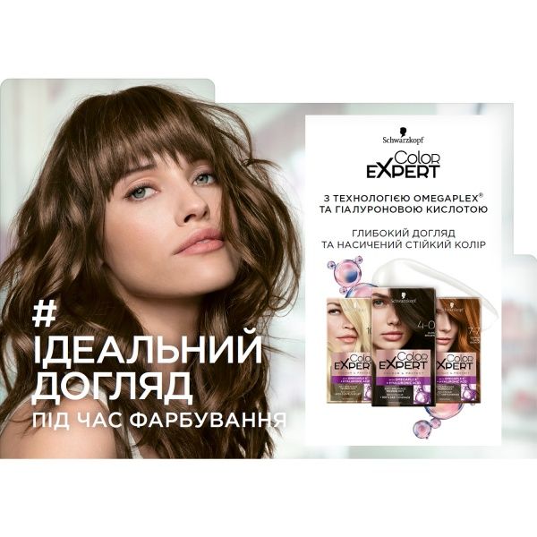 Крем-фарба для волосся Color Expert Color Expert 9.1 холодний світлий блонд 142,5 мл