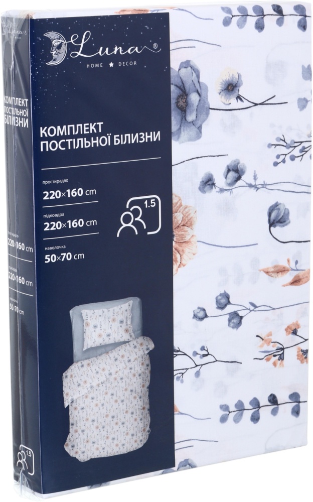 Комплект постельного белья 1.5 FLORE мультиколор Luna