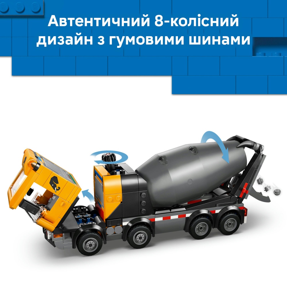 Конструктор LEGO City Бетонозмішувач 60478