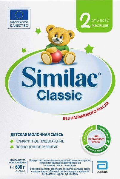 Суха молочна суміш Similac Classic 2 600 г 5391523058889