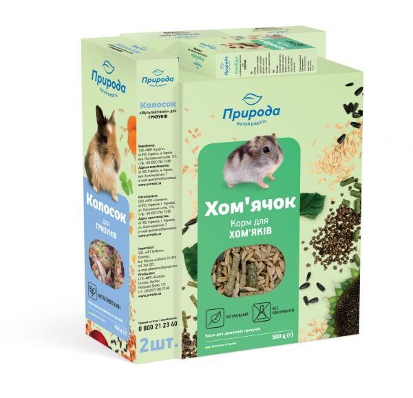 Набір Природа для хом'яків PR001156