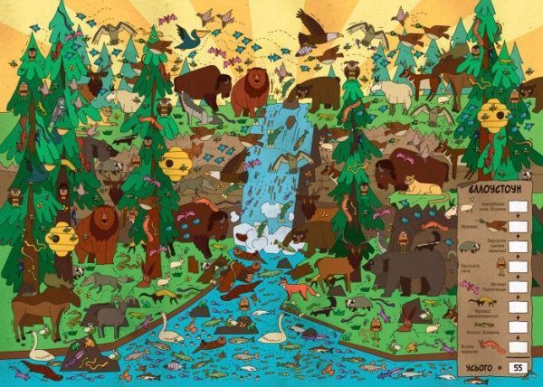 Книга Daniel Limon «Мегалічба. Тварини» 978-966-7485-54-2