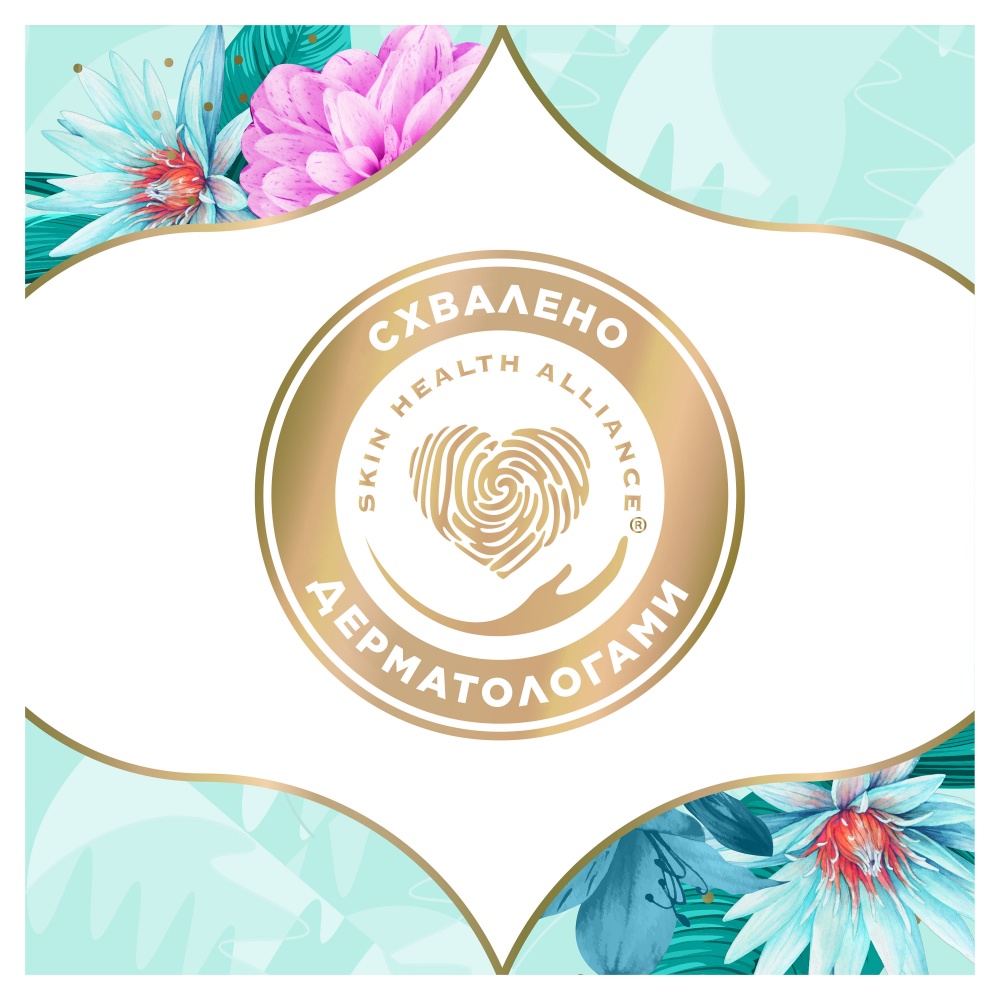 Прокладки ежедневные Discreet Deo Waterlily 120 шт.