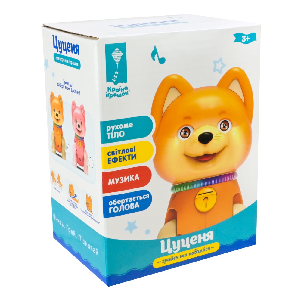 Іграшка інтерактивна Shantou PL-724-13