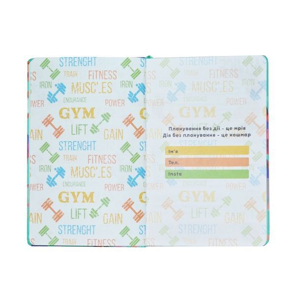 Блокнот-мотиватор Move серії Fitness 14х21 см 151583 YES