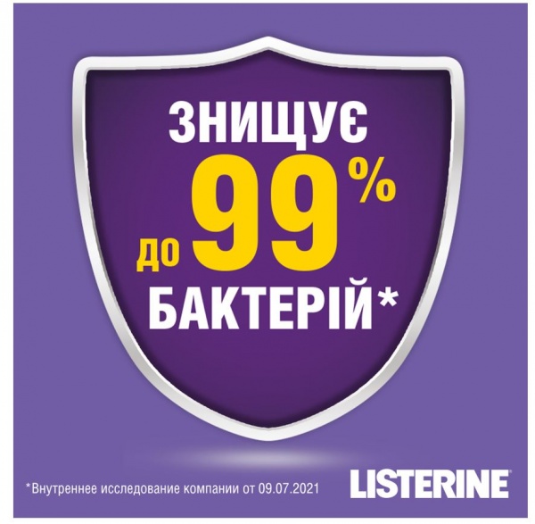Ополаскиватель для полости рта Listerine Total Care 600 мл