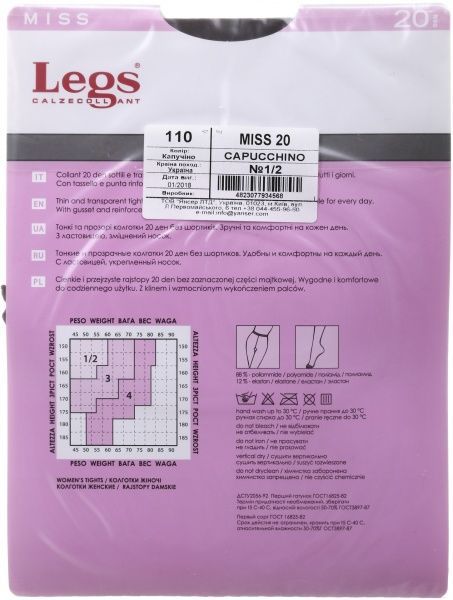 Колготки женские Legs 110 MISS 20 den capucchino р. 1 / 2 шоколадный 