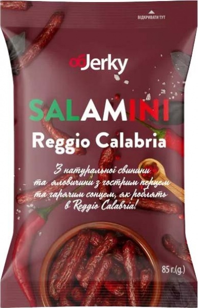 Снеки Objerky Ковбаски сиров'ялені Salamini Calabria 85 г (4820143390860)