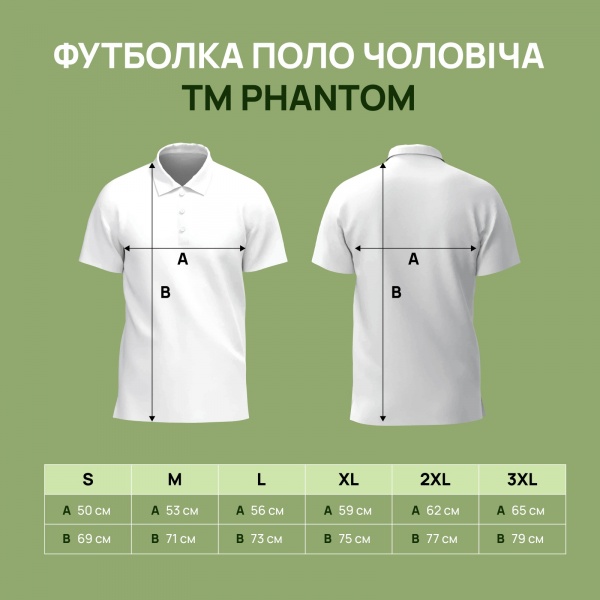 Поло Phantom TM PHNTM00022 р.L оливковий
