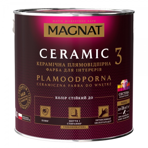 Краска керамическая водоэмульсионная Magnat Ceramic 3 глубокий мат Полупрозрачный 1,8л 
